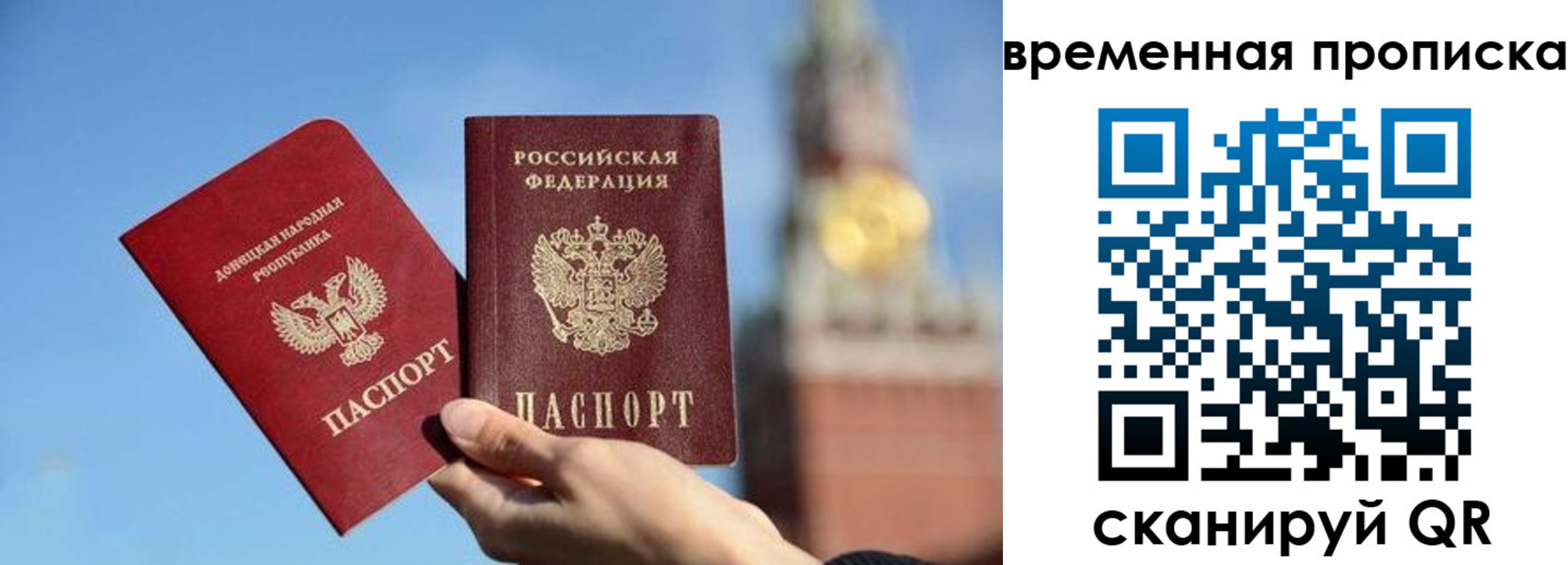 миграционный учет в Северной Осетии